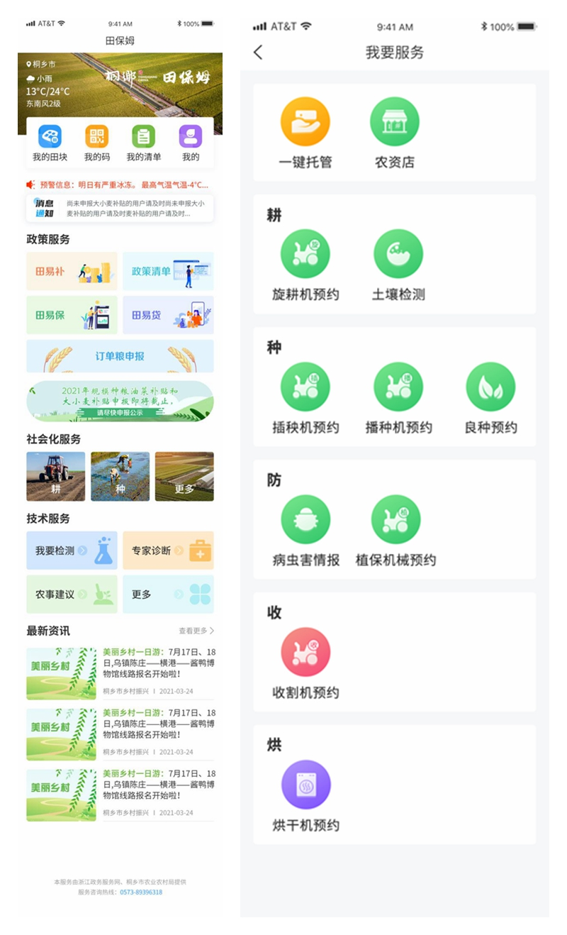 圖片5.png