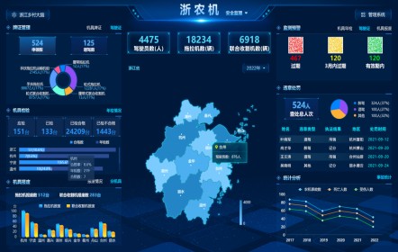 浙農機