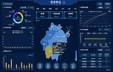 浙農種業